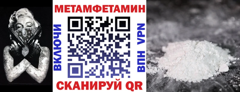 Amphetamine 97%  дарнет шоп  Тольятти 