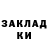Метадон methadone Pashka Kravchuk