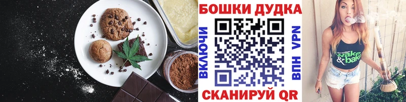 где купить наркоту Тольятти Еда ТГК марихуана