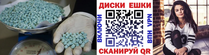 даркнет официальный сайт блэк спрут вход Тольятти Экстази 99%