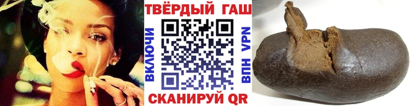 ГАШИШ Изолятор  наркошоп  Тольятти 