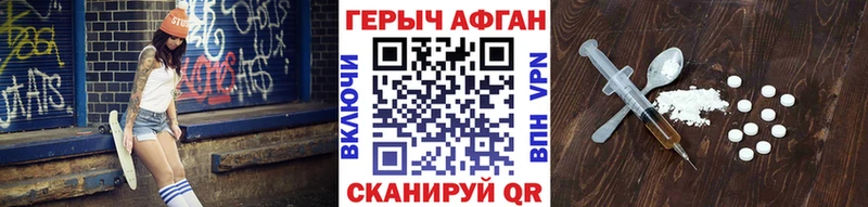 ГЕРОИН хмурый даркнет сайт Тольятти