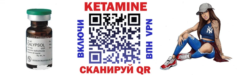 КЕТАМИН ketamine  купить  сайты  Тольятти 