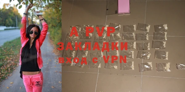 круглые Бугульма