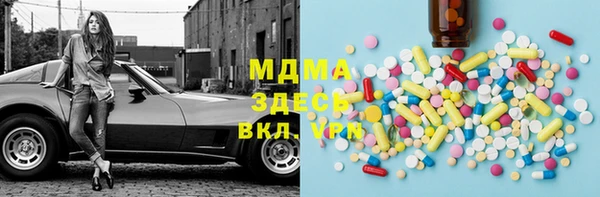 кристаллы Бородино