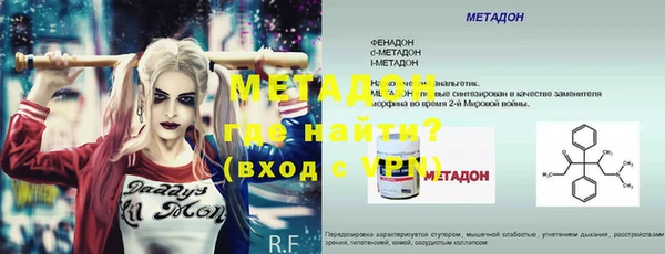 каннабис Бронницы
