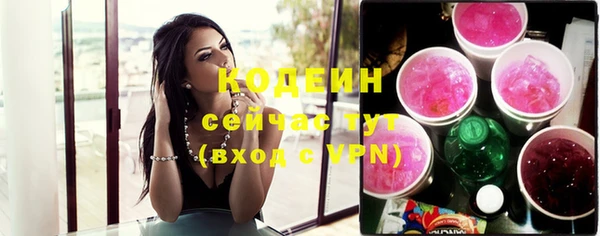 кристаллы Бородино