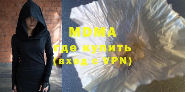альфа пвп VHQ Богданович