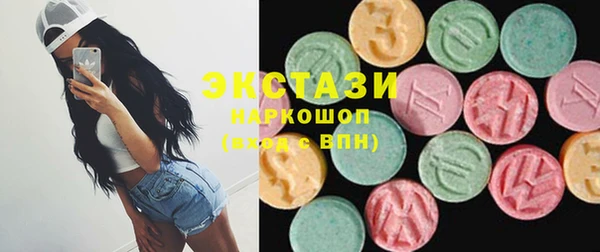 круглые Бугульма