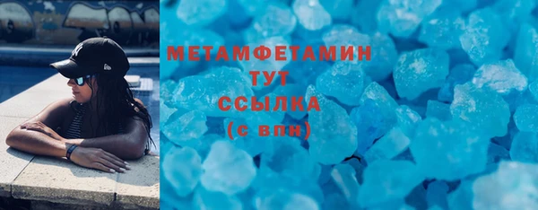 круглые Бугульма