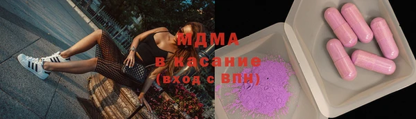 круглые Бугульма