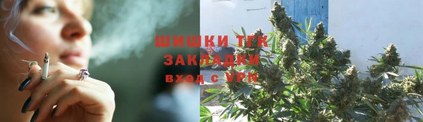 кристаллы Бородино