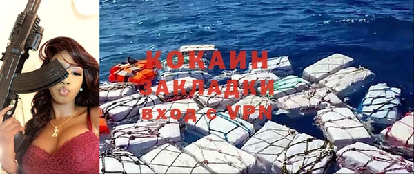 кристаллы Бородино