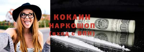 круглые Бугульма