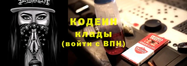 каннабис Бронницы