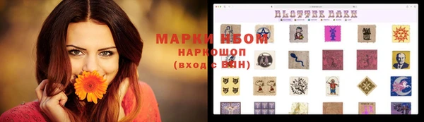 кристаллы Бородино
