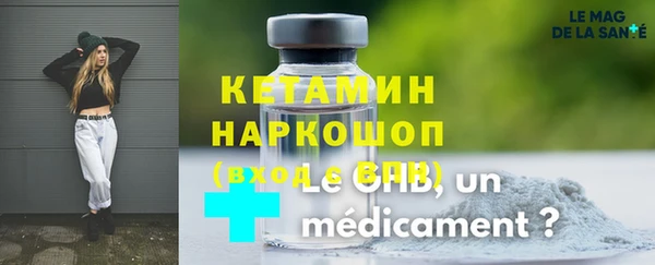 альфа пвп VHQ Богданович