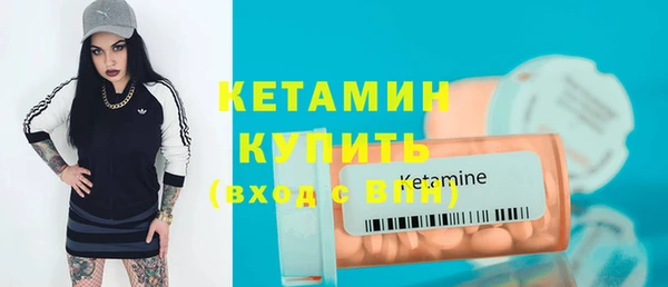 каннабис Бронницы