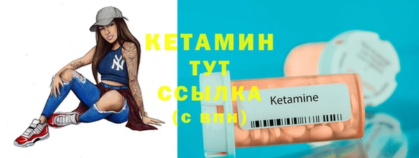 круглые Бугульма