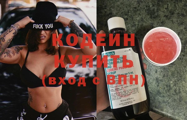 каннабис Бронницы