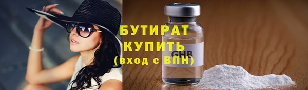 кристаллы Бородино