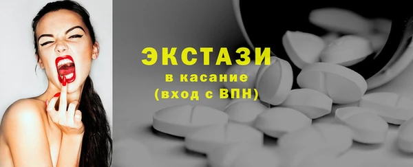 кристаллы Бородино