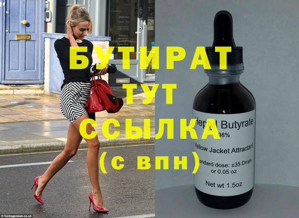 круглые Бугульма