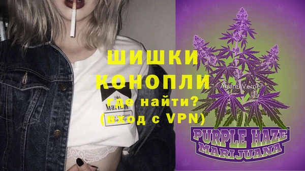 кристаллы Бородино