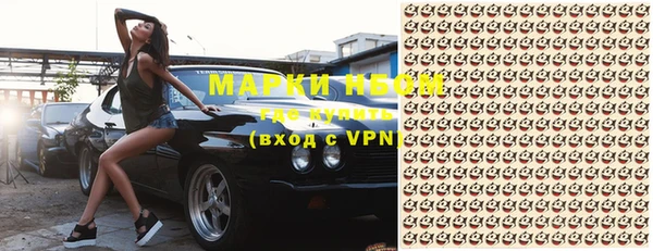 круглые Бугульма