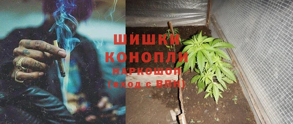 каннабис Бронницы