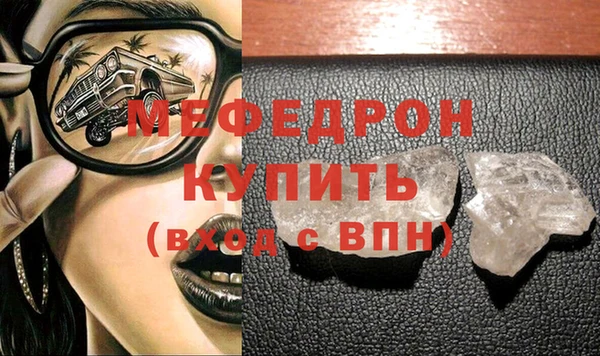 круглые Бугульма