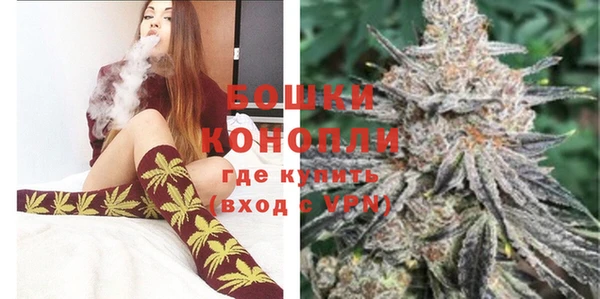 каннабис Бронницы