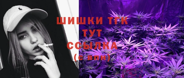 каннабис Бронницы