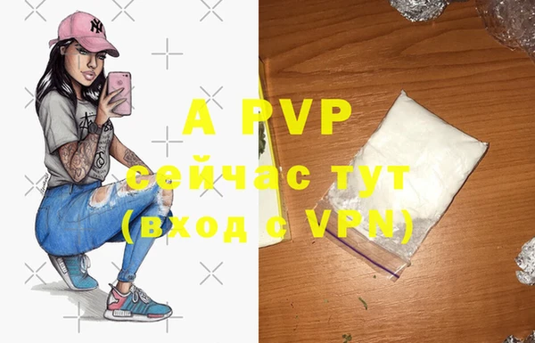 каннабис Бронницы