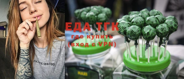каннабис Бронницы
