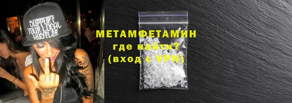 кристаллы Бородино