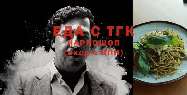 круглые Бугульма