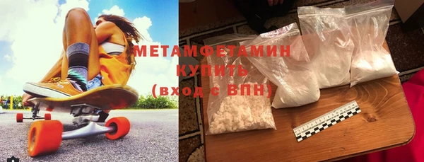 каннабис Бронницы