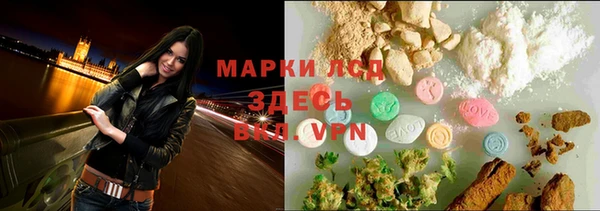 каннабис Бронницы