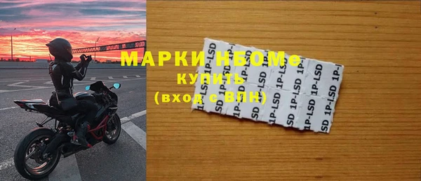 каннабис Бронницы