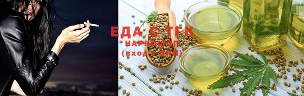 круглые Бугульма