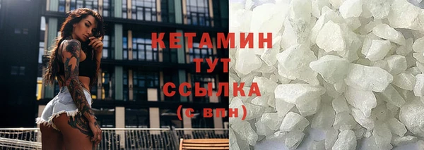 кристаллы Бородино