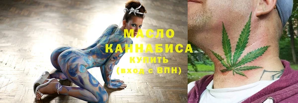 круглые Бугульма