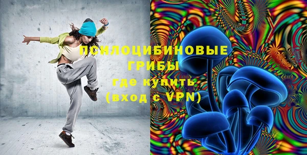 каннабис Бронницы