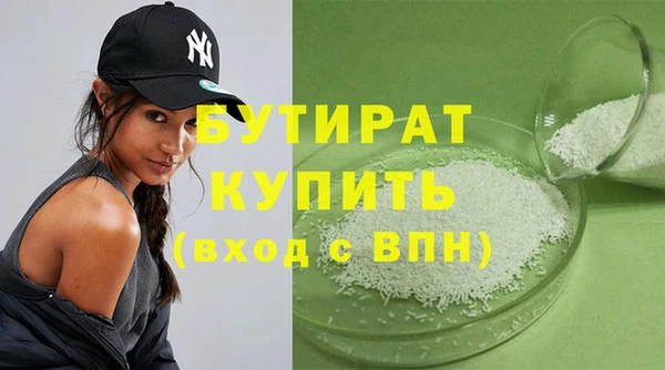 кристаллы Бородино