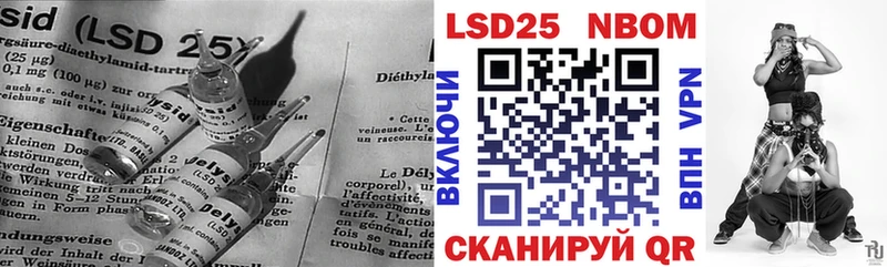 Лсд 25 экстази кислота  Тольятти 
