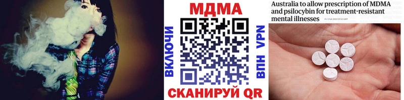 MDMA Molly  Тольятти 