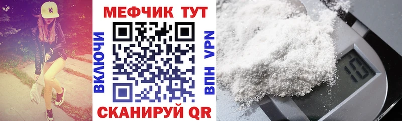 МЕГА ссылки  Тольятти  Мефедрон mephedrone  наркотики 