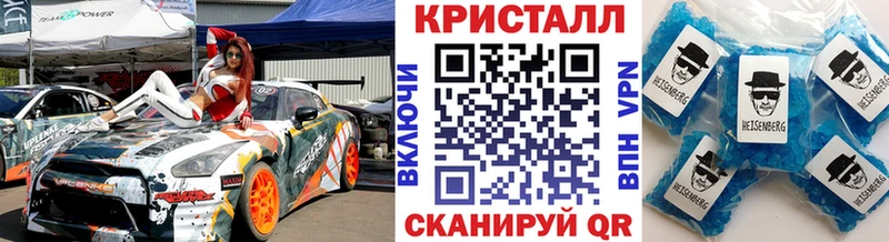 Метамфетамин винт  Тольятти 
