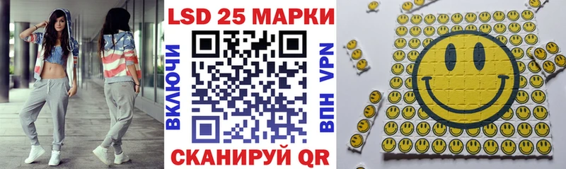 Наркотические марки 1,5мг  Тольятти 